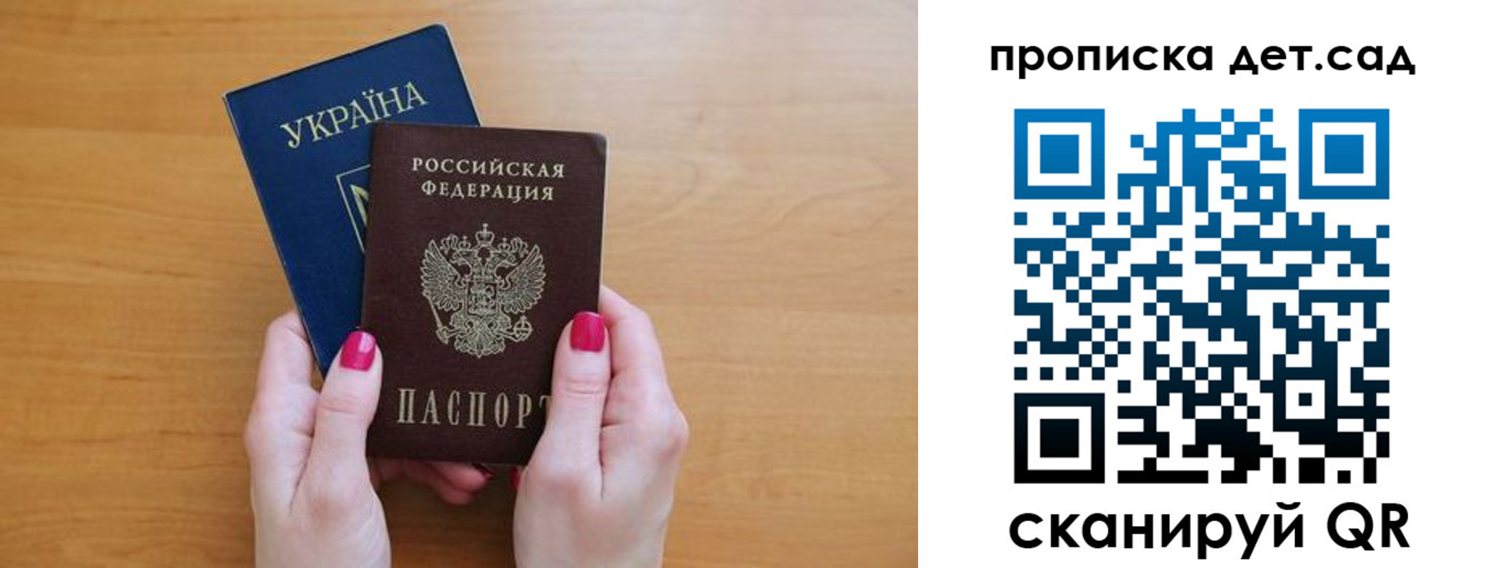 прописка паспорт в Тюкалинске