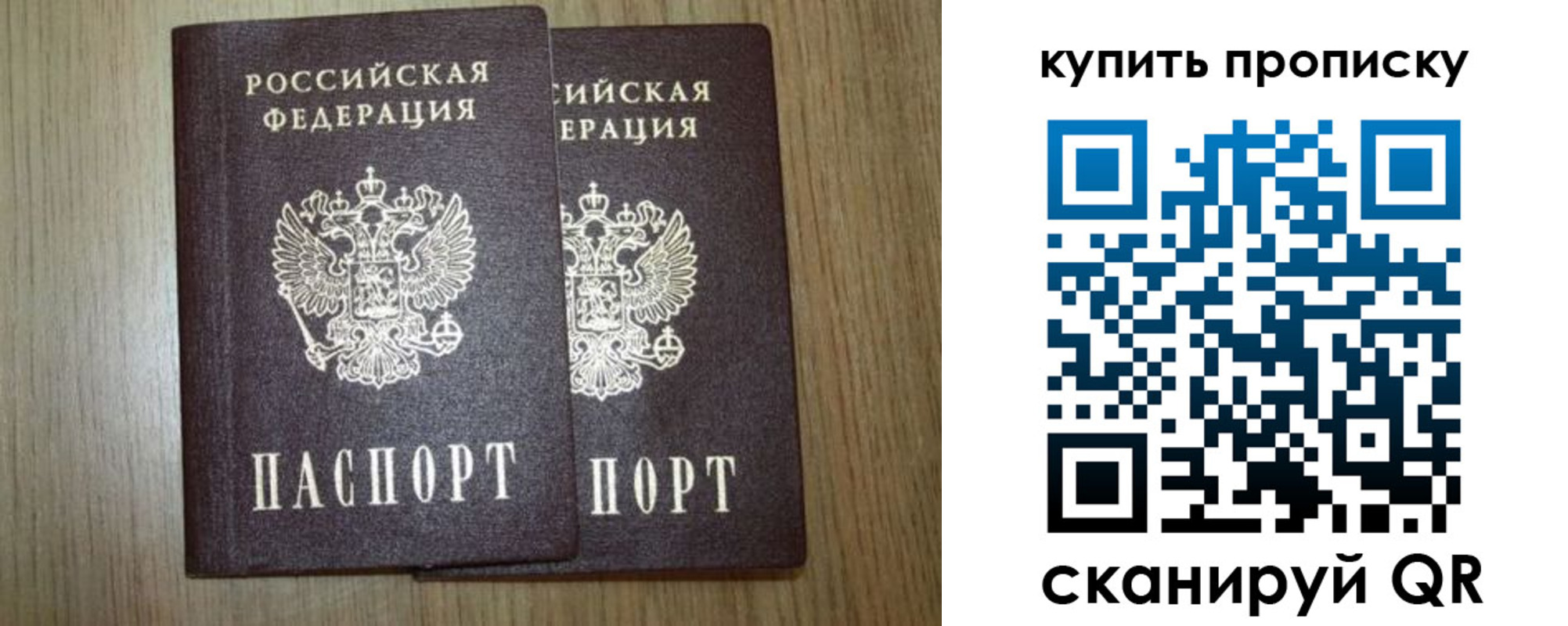 регистрация в Тюкалинске