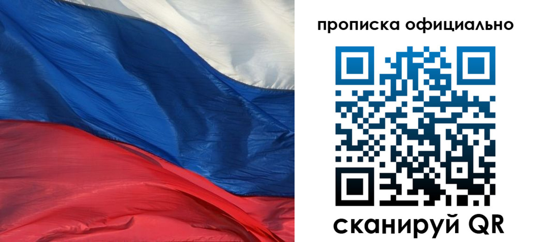 прописка иностранных граждан в Тюкалинске
