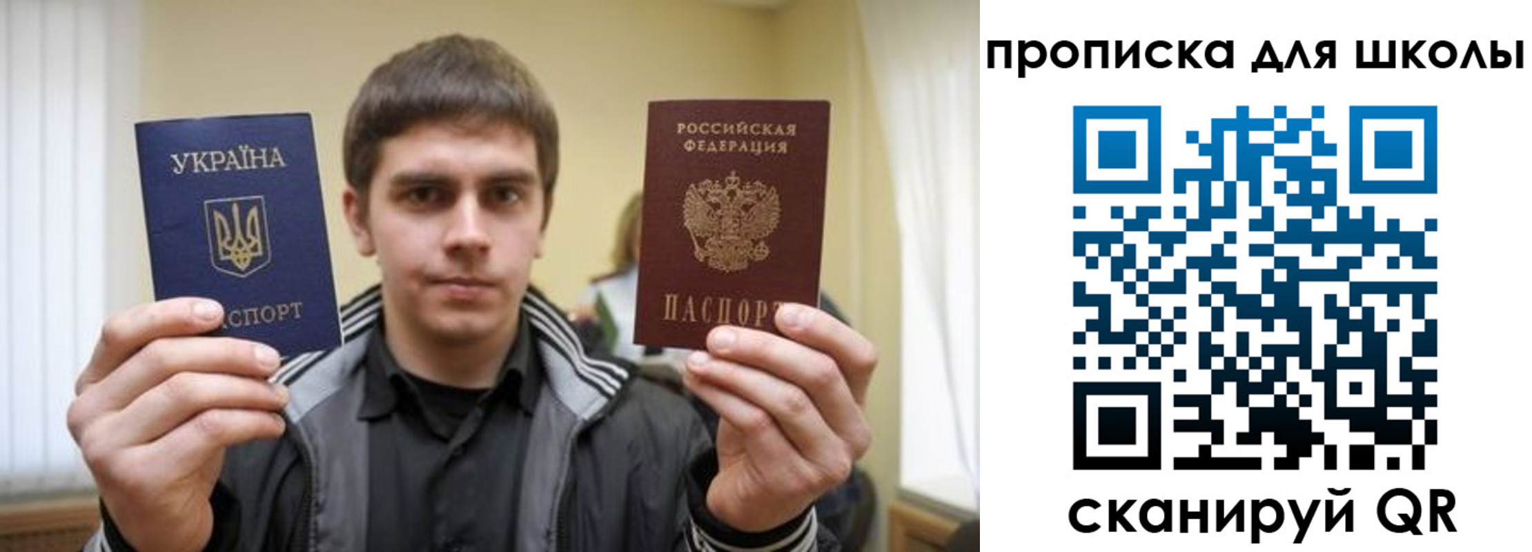 временная регистрация гарантия в Тюкалинске