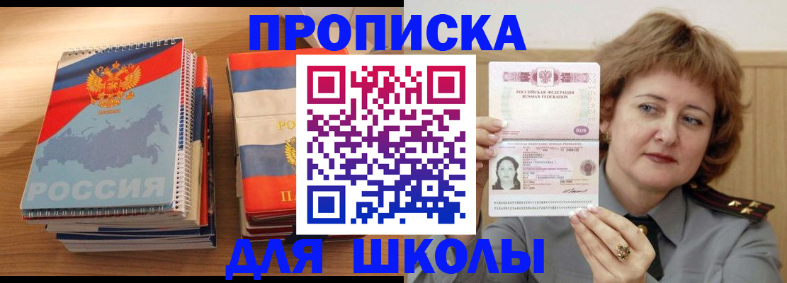 регистрация в Тюкалинске