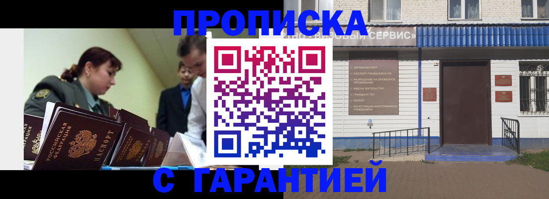 временная регистрация законно в Тюкалинске