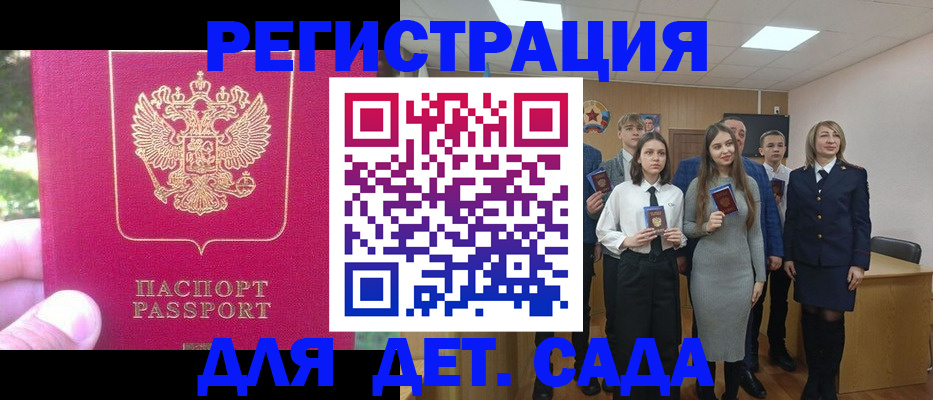 пропишу в квартире в Тюкалинске