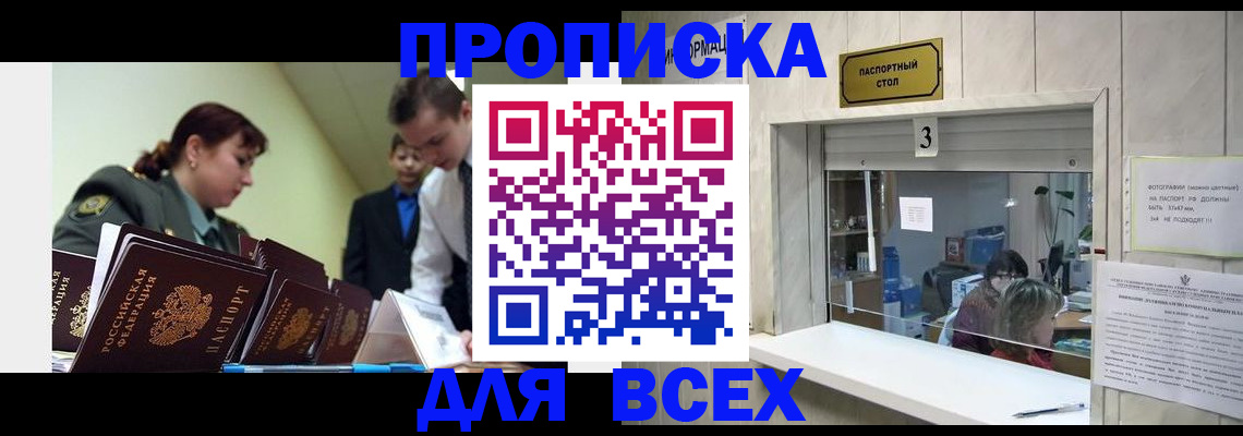 регистрация для школы в Тюкалинске
