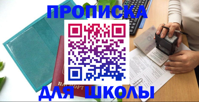 форма 3 в Тюкалинске