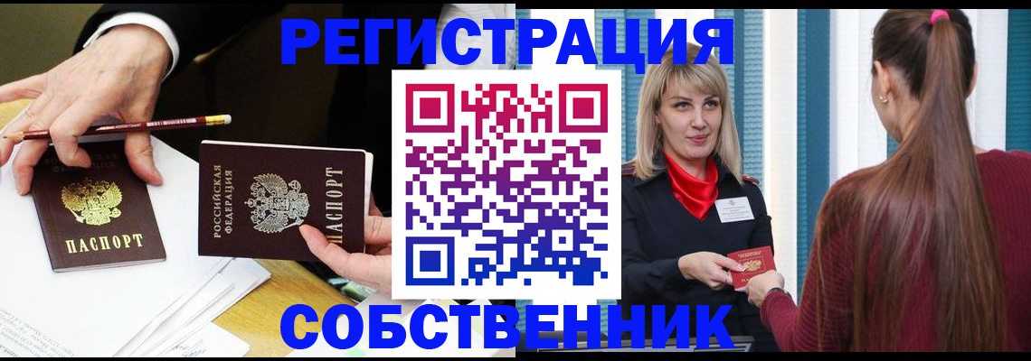 найти адрес прописки в Тюкалинске